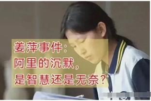 记者：多特继续与曼联商谈租借桑乔，各方希望未来几天完成交易